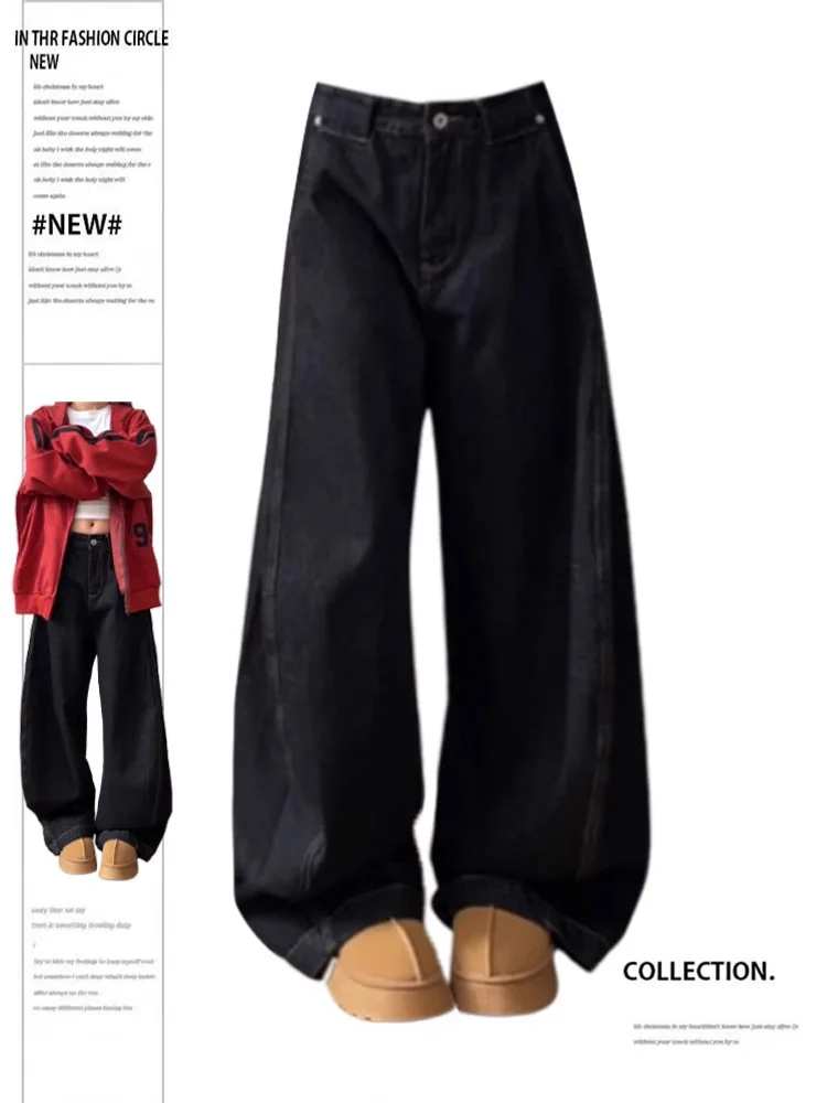 

Loose Wide Leg Denim Jeans Women's Casual Loose Trousers Fall 2024 High Waist Long Pants Baggy Silhouette Trendy Deep Color