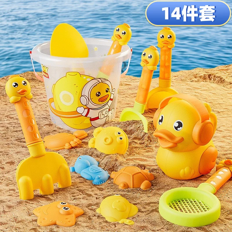 Children's Beach Toy Set for Outdoor Play on the Beach with Sand and Water, Including a Sand Bucket and Sand Digging Tools
