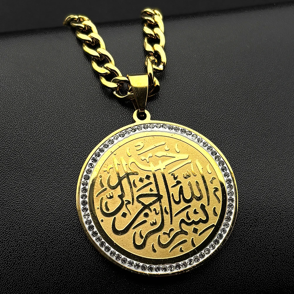 Islamic Muslim Alla…