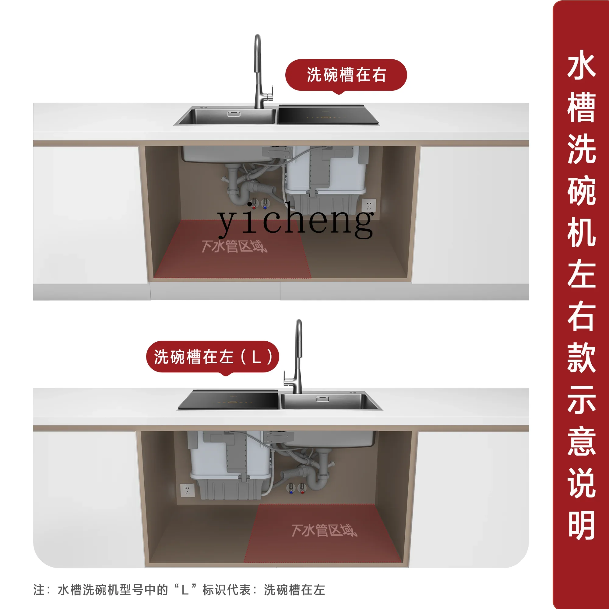 DQ4Fangtai Sink  C3X Automatic Household Intelligent Integrated Sink Integrated Small Insert