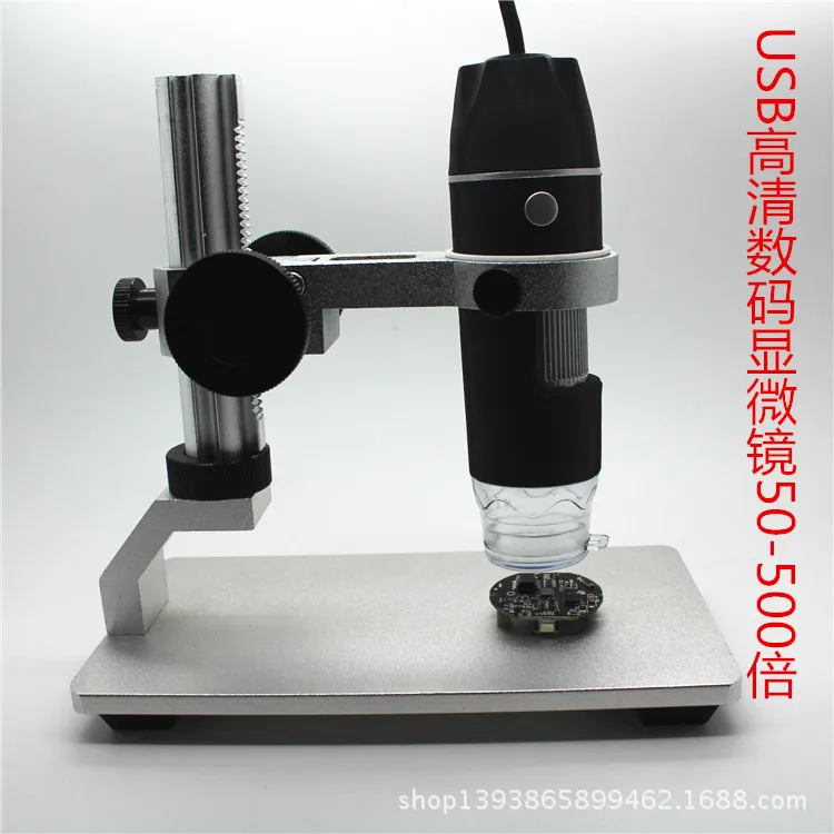 USB high-definition digital microscope electronic circuit board mobile phone repair magnifying glass 1-500 times zoom