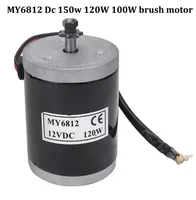 MY6812 Dc 150w 120W 100W 12V/24v / high speed motor with sprocket , scooter small brush motor