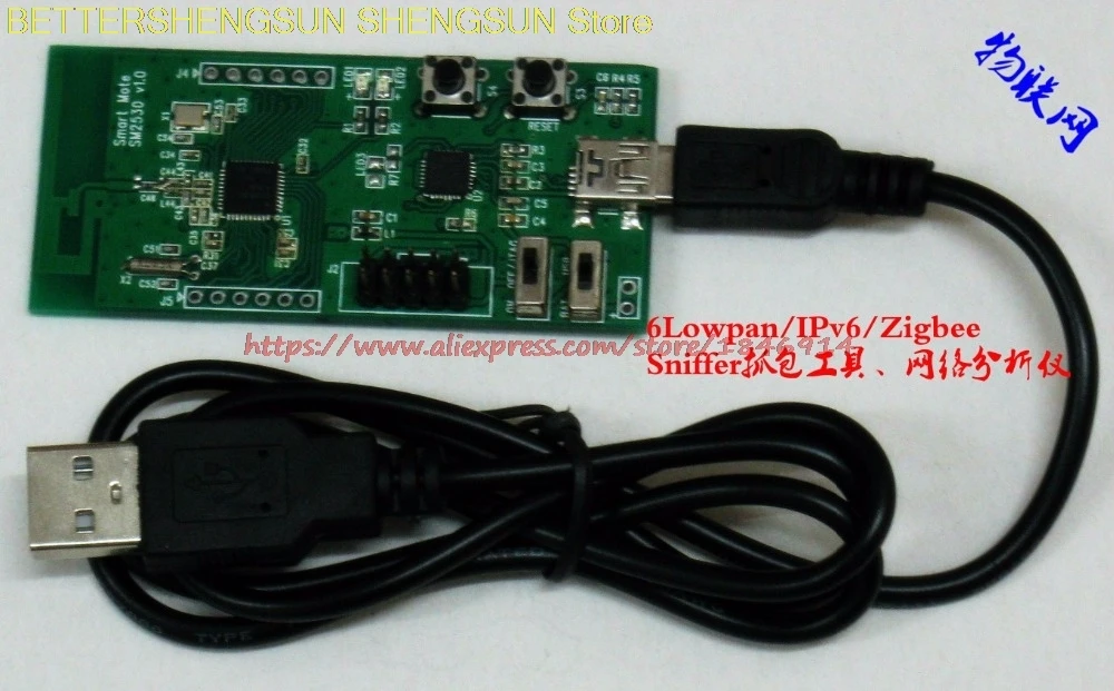 

free shipping CC2530 6Lowpan/IPv6/Zigbee (sniffer) network protocol analyzer