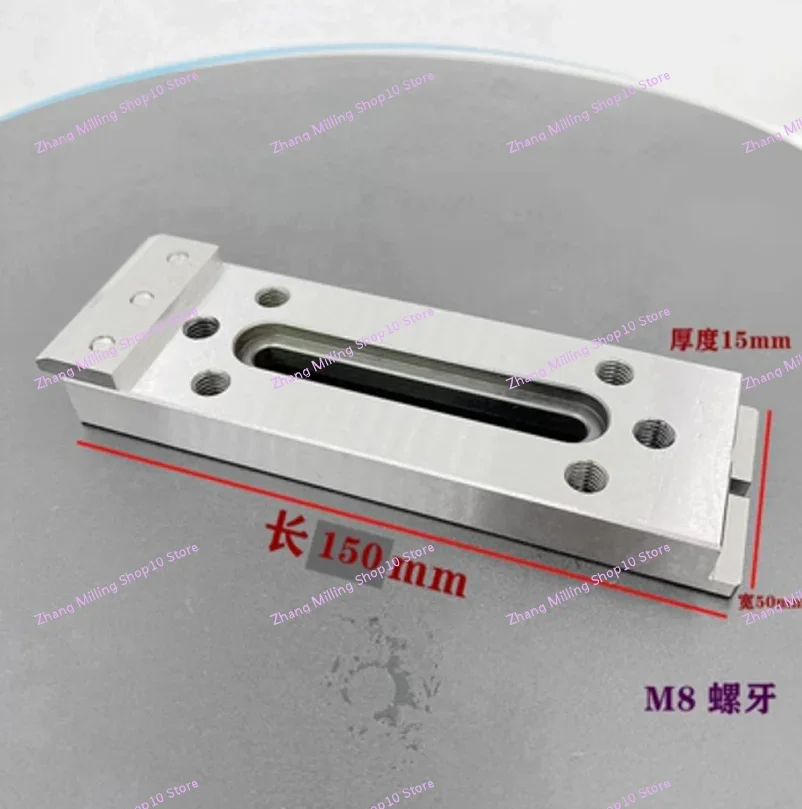 Wire EDM Machine Clamp Tool 120L/150Lx50Wx15tmm Extension Jig Holder Stainless Steel M8 For all Wire-cut EDM Machines