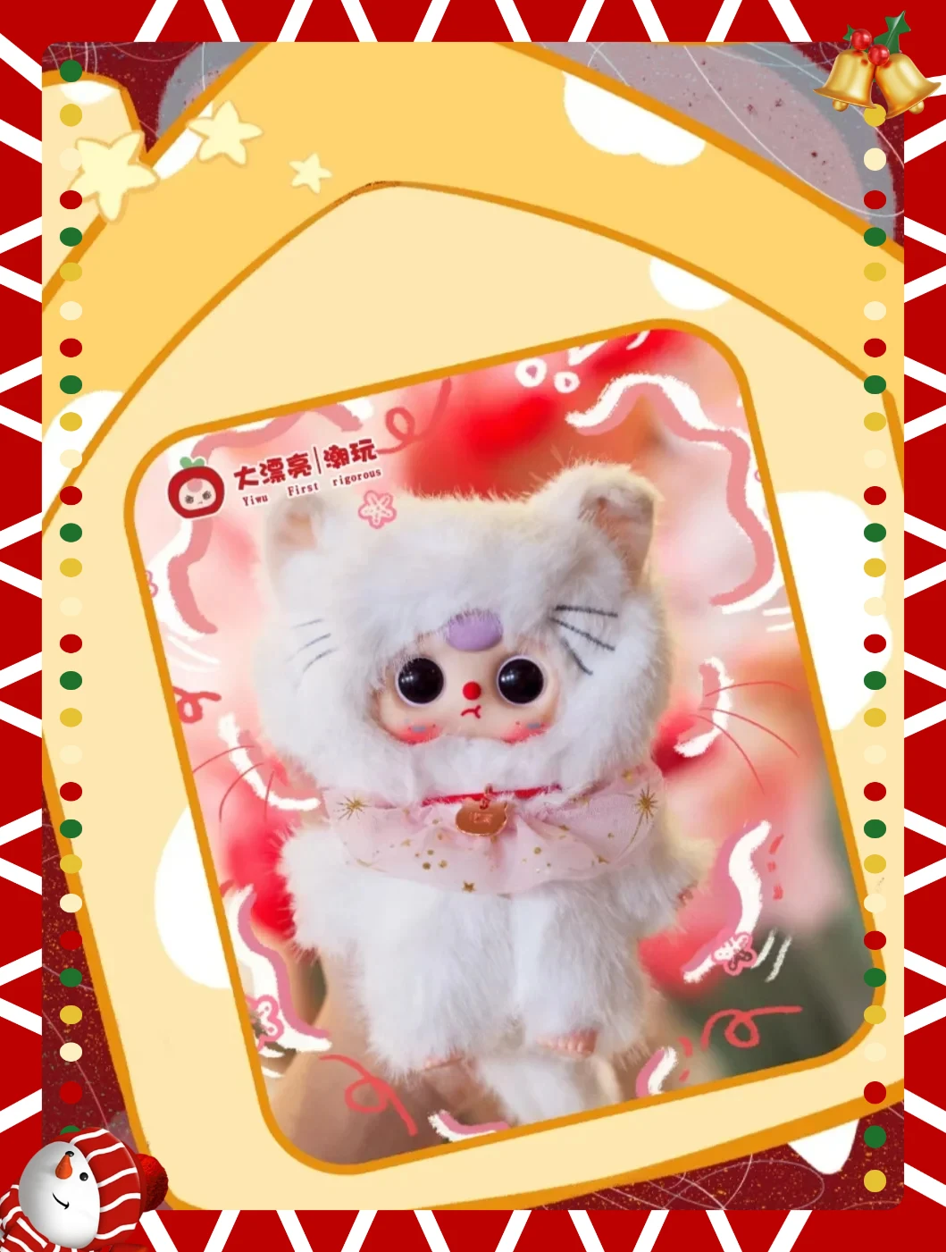 -!!Trendy Baby Series 3 Blind Box Mystery Toy - "Whose Cat Am I?" Collection, Beijing Exclusive Plush Keychain Limited Edition