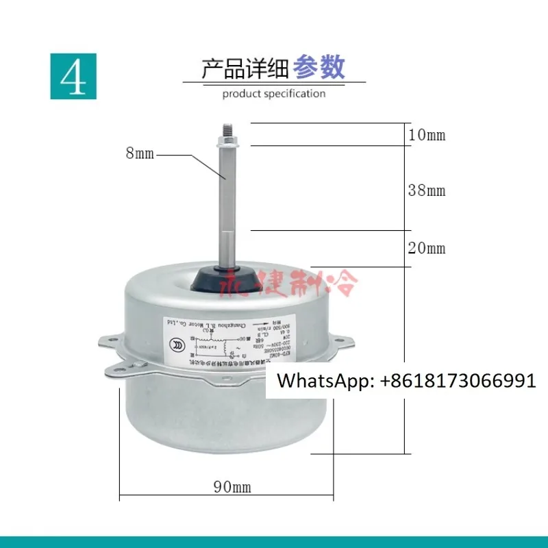 KFD-40M2 brand new variable frequency air conditioner outer motor 0010403508E outer fan motor copper wire