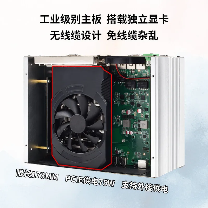 Independent graphics card 5060 industrial computer 14th generation CPU edge computing machine vision industrial small host AI