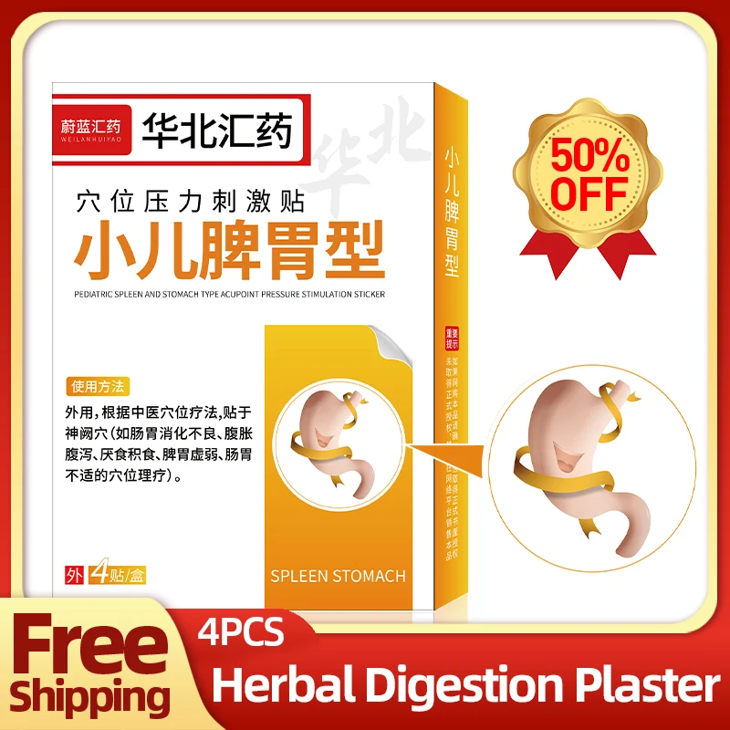 

Stomach Pain Relief Care Patch Apply To Stomachache Gastritis Aid Digestion Diarrhea Bloating Indigestion Belly Button Sticker