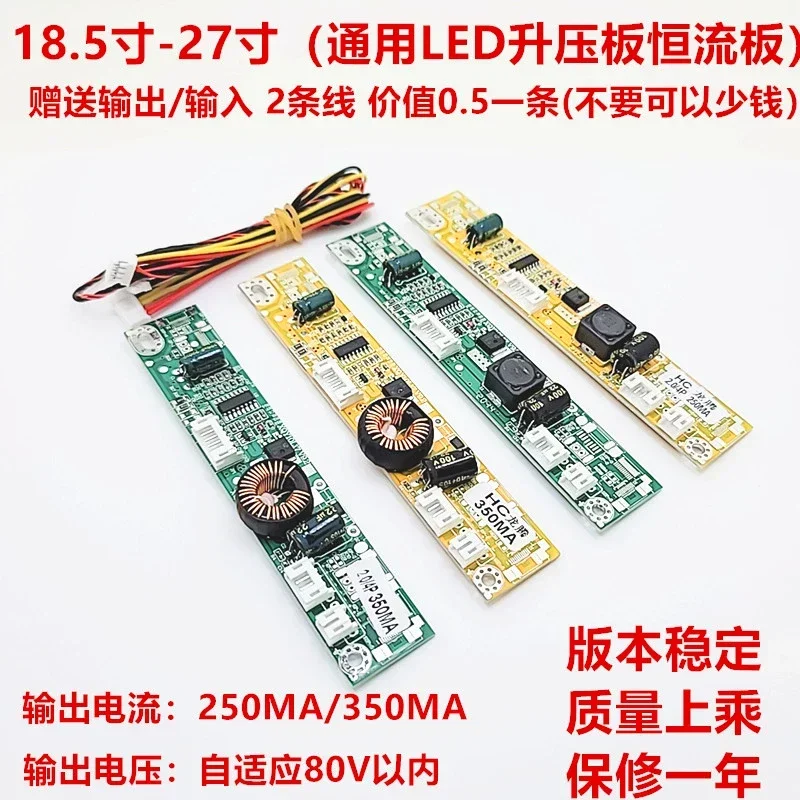 19/21.5/22 Inch XQY10L17 V9 Universal Inverter Backlight LED Driver WLED Constant Current Board Strip Tester For 4Pin 1.25mm/1mm