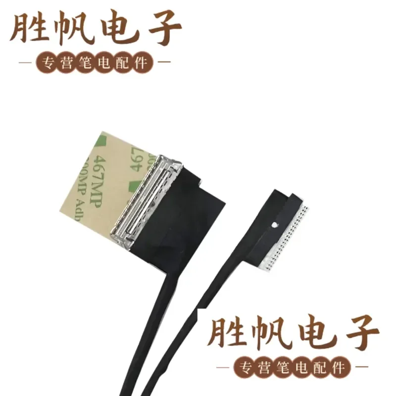 For Dell, Alien M17 R3 screen cable 40PIN 300HZ 0TPW5K