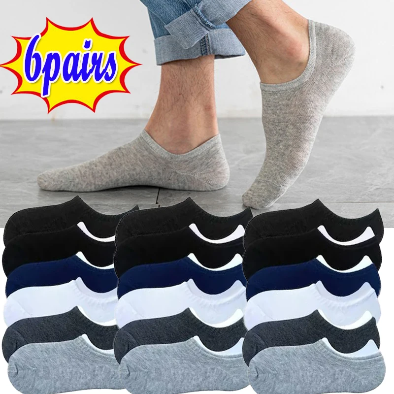 3Pairs Men Summer Casual Invisible Ultra-thin Boat Socks Shallow Super Soft Breathable Silicone Non-slip Comfortable Men Sock