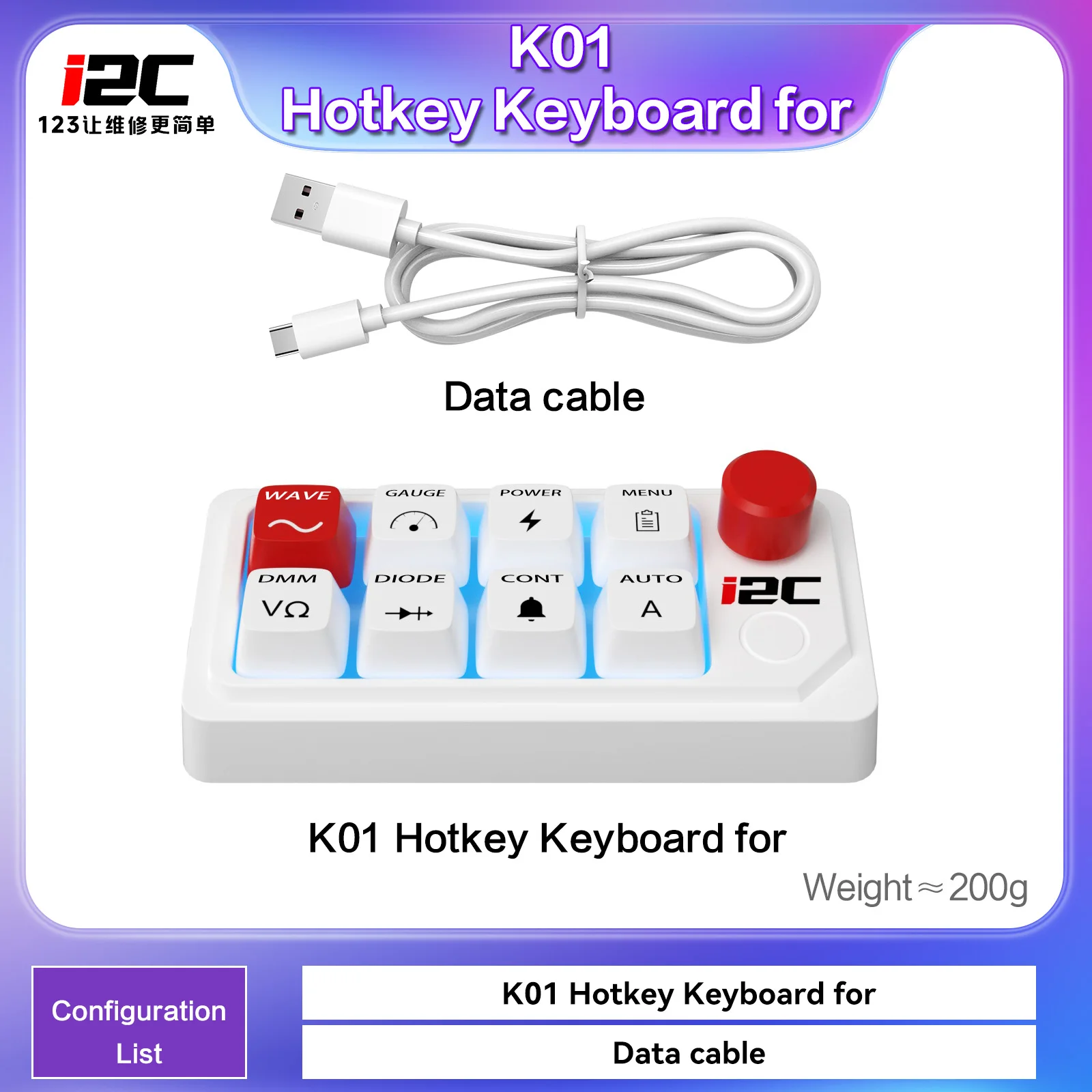 i2C K01 Hotkey Keyboard for C07 C09 C10 Custom Shortcut Controller USB Plug & Play RGB Backlit Repair Tool Accessory