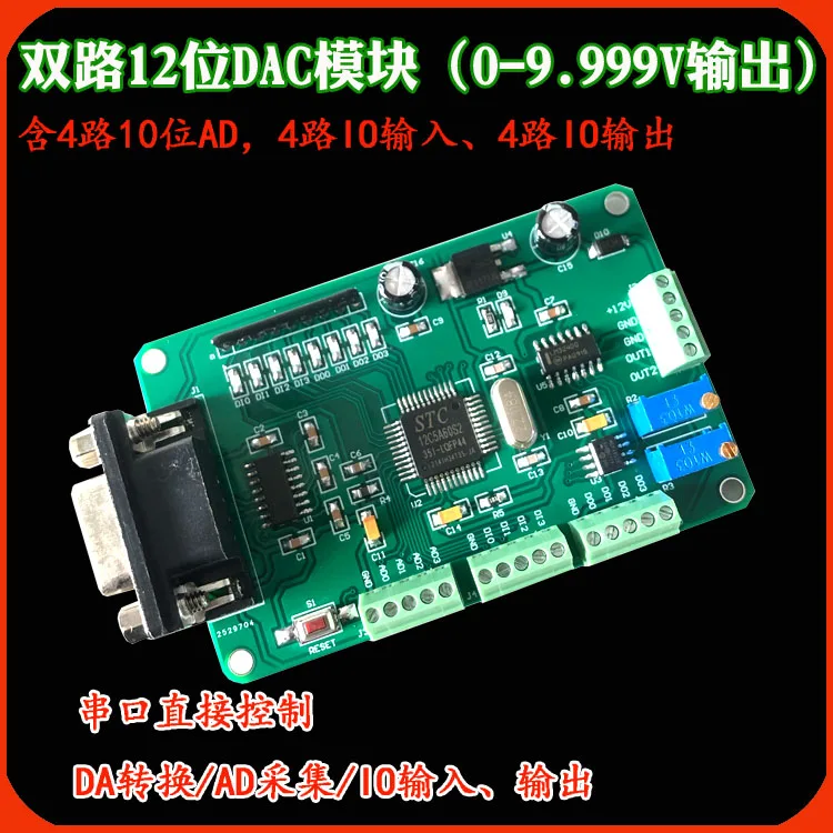 

12bit DAC module mcp4822 RS232 serial port ADC DAC IO integrated MCU development board