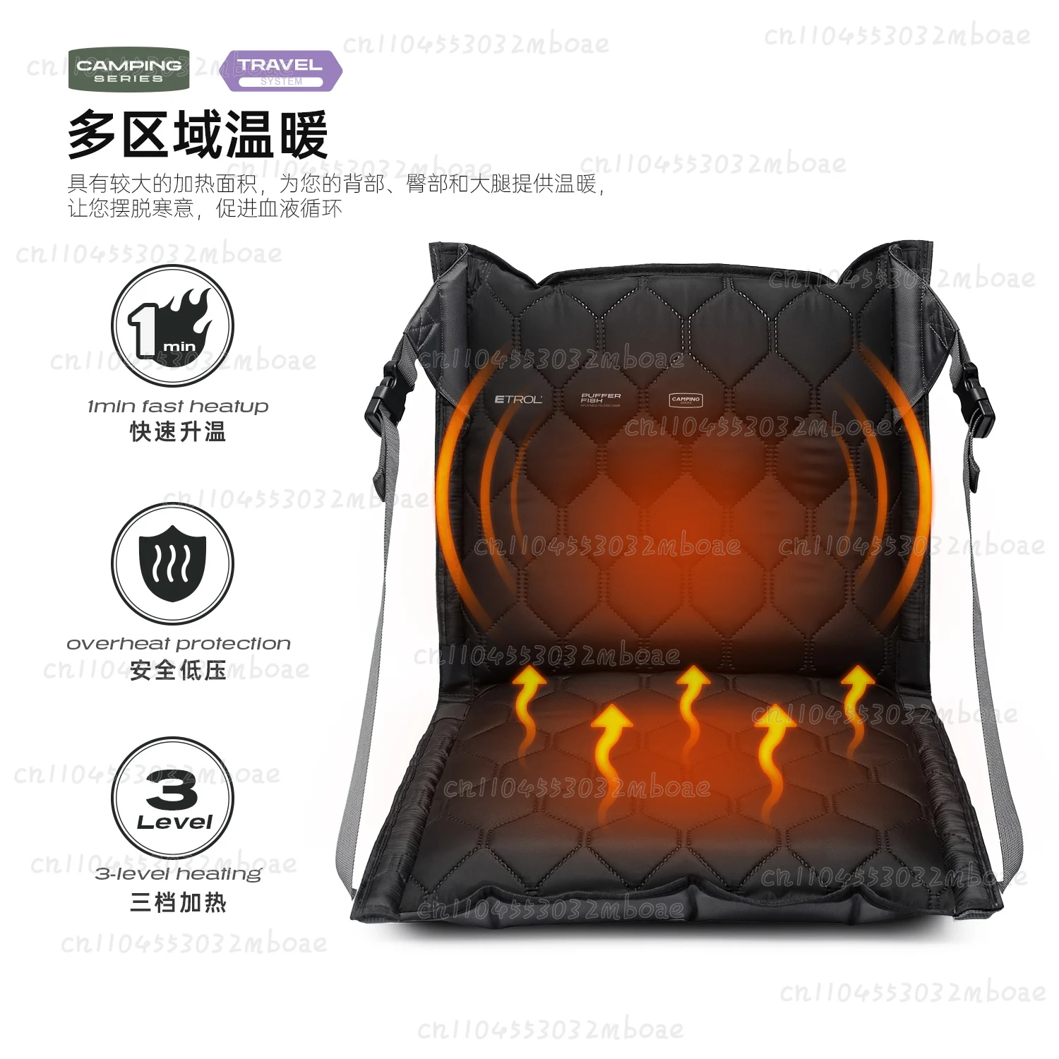 

Надувное кресло для улицы, портативное, для пикника и кемпинга, с USB-подогревом, влагостойкая подушка, легкое складное кресло со спинкой