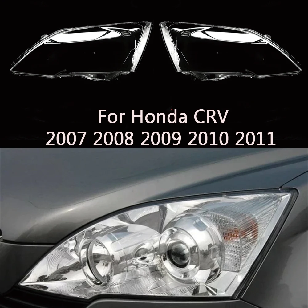 

Крышки передних фар автомобиля для Honda CRV 2007 2008 2009 2010 2011, стеклянная крышка фары, автоматический прозрачный абажур, корпус линзы лампы