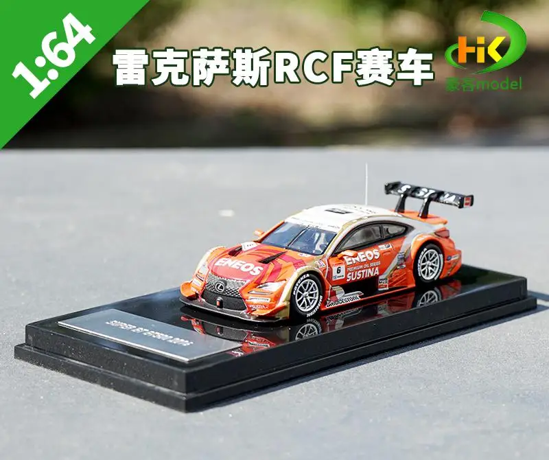 1:64 Lexus Rcf Super Gt500 Rally Car Simulated Alloy Car Model Toy