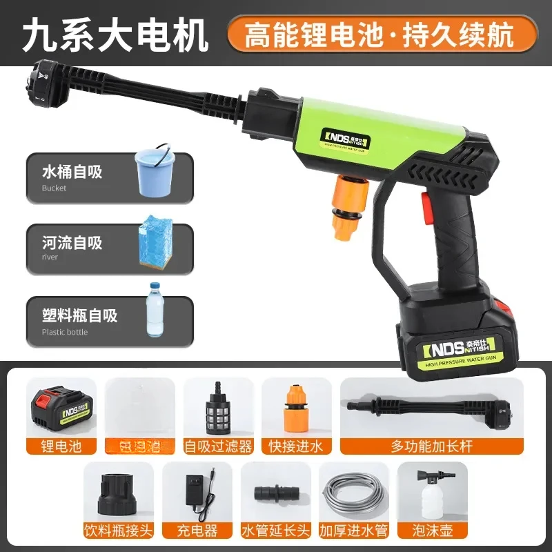 

600W Portable Lithium Battery Wireless High-pressure Water Gun Household Leaning Machine Gardening Watering Car Washing, Etc