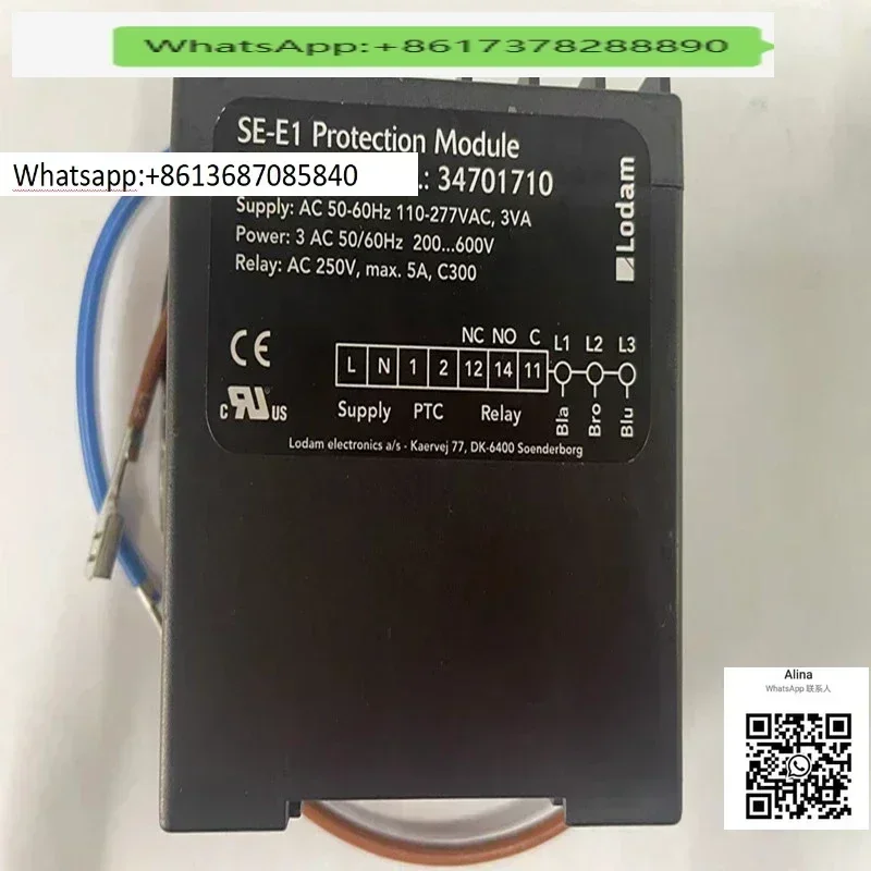 

Германия KRIWAN SE-E1 защита двигателя компрессора посвященный SE-E2 25A 404 347038-01