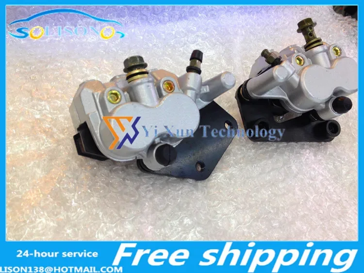 For GY6 motorcycle without a fight size pumps pump hydraulic brake disc before the next electric car Bicycle image 6