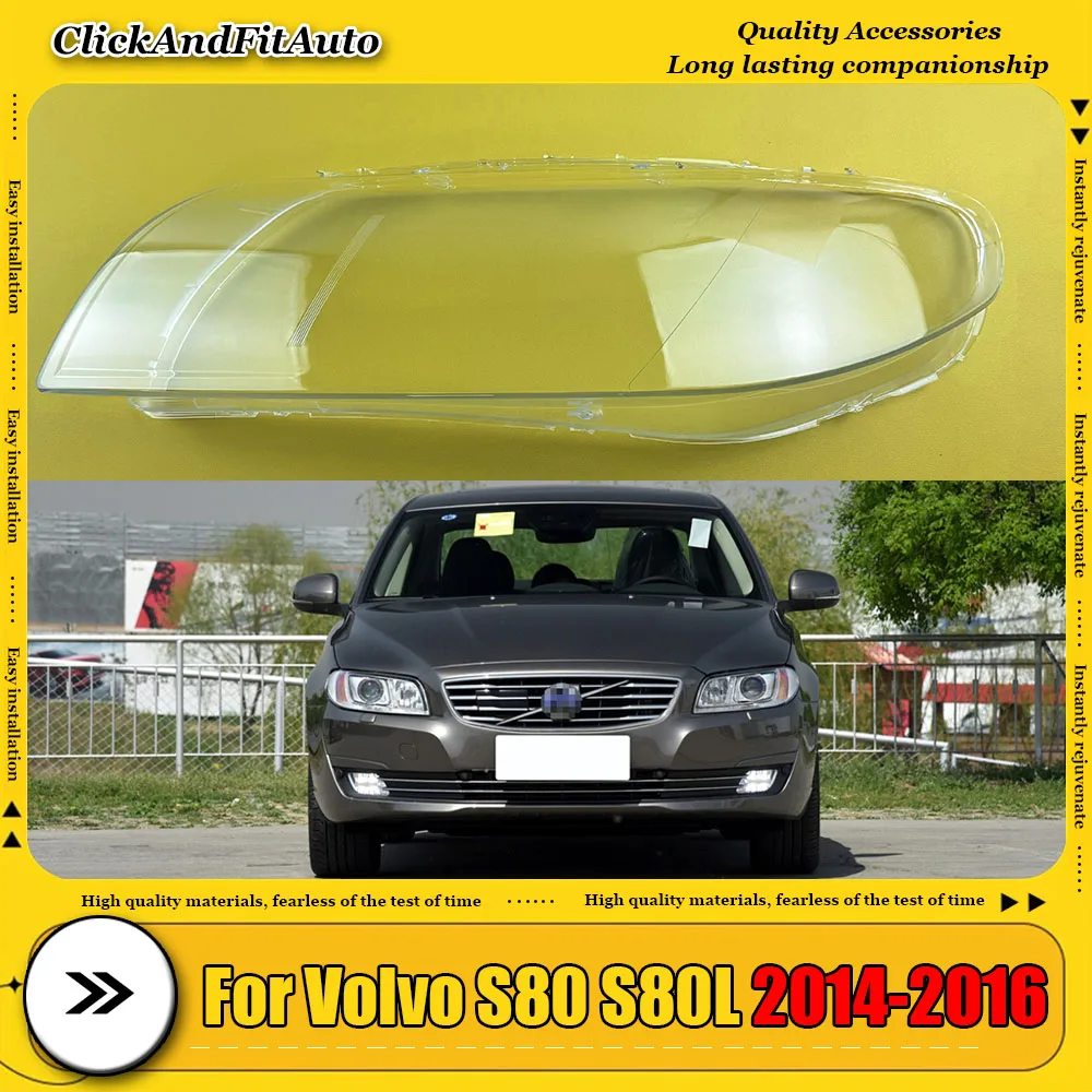 

Для Volvo S80 S80L 2014-2016 крышка фары прозрачный абажур корпус фары оргстекло