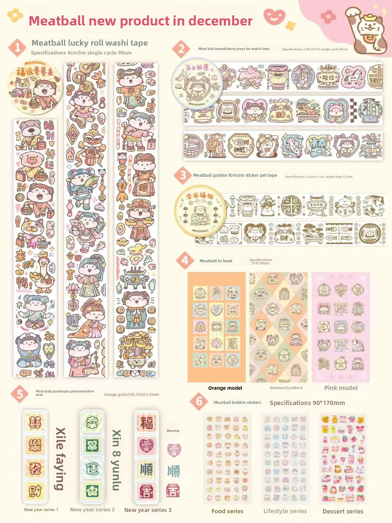 Cute 3D Stier Tape …