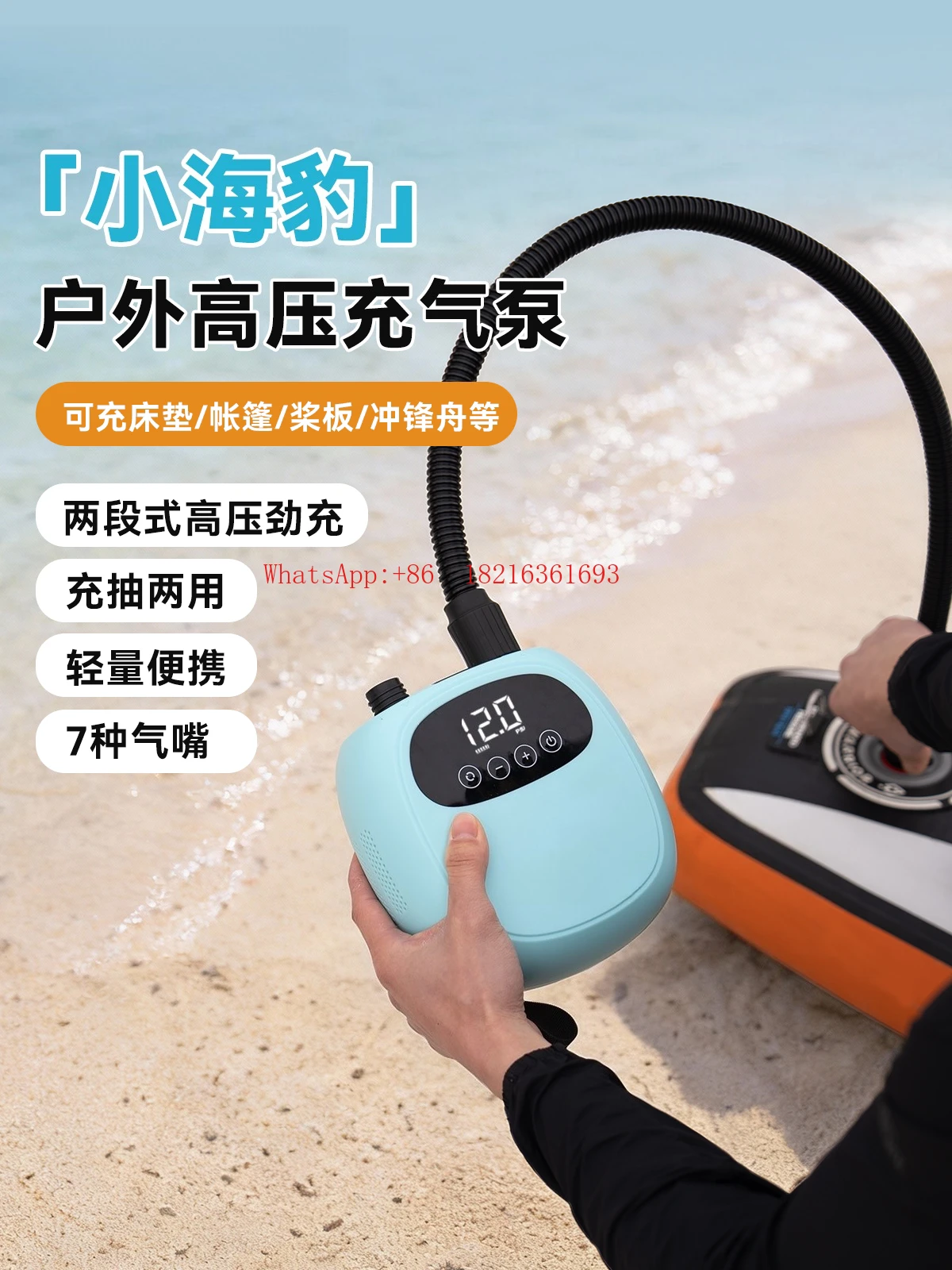 Outdoor Inflatable Camping Tent With Air Pump - 2026GOOD 전동 에어펌프 에어쿠션 침대 패들보드