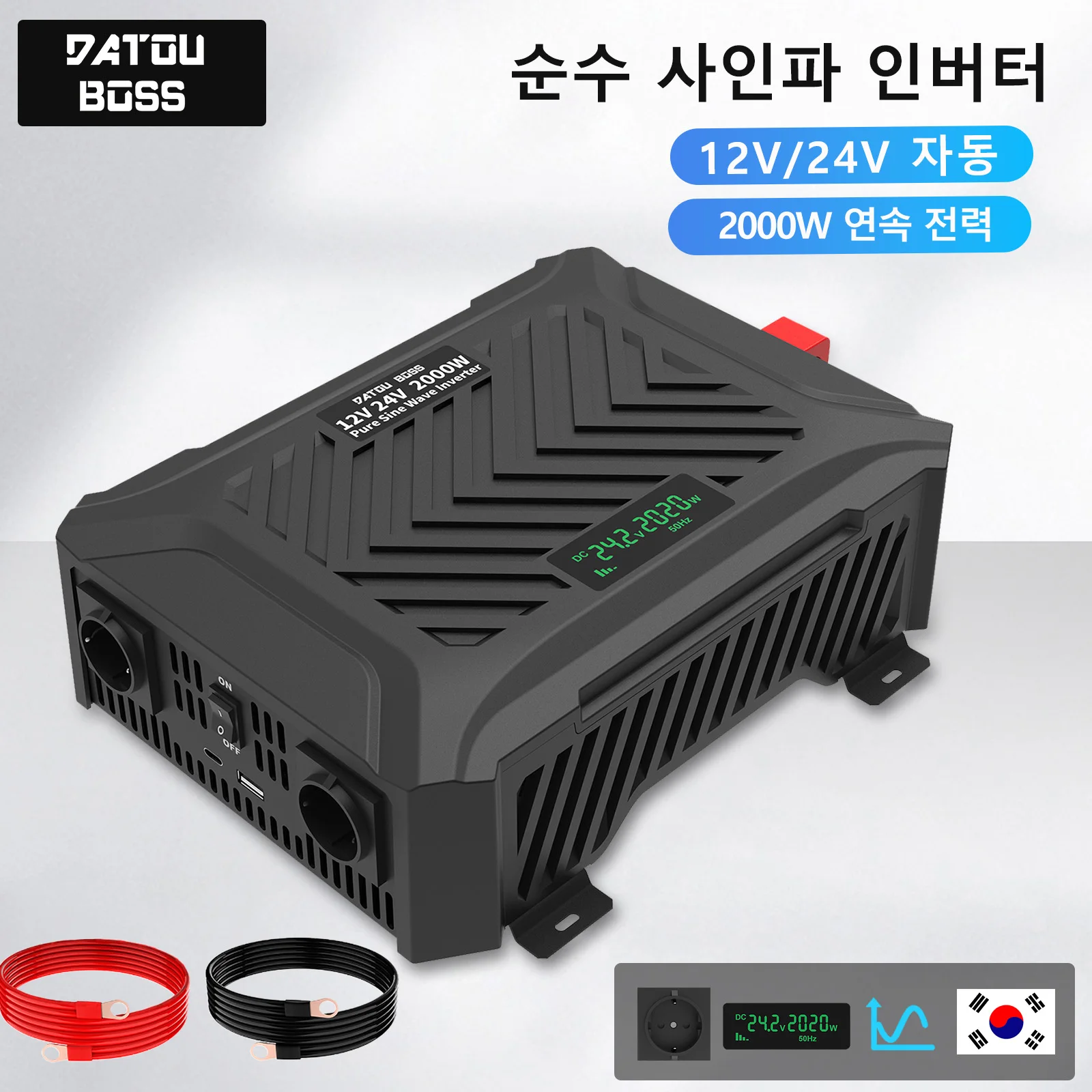 

다투보스 퓨어 사인 사인 인버터 자동 스위칭 DC12V/DC24V에서 AC220V 연속 전력 2000W 고효율 차량용 인버터 야외 캐러밴 여행 또는 실내 홈 파워를 위한