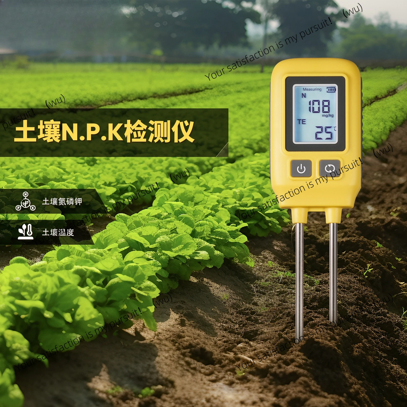 

Soil fertility organic matter trace element tester four-in-one NPK fertilizer value