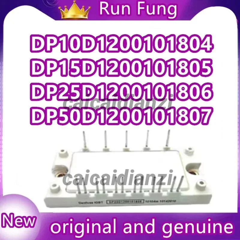 

ДП10Д 1200101804 DP15D 1200101805 DP25D 1200101806 DP50D 1200101807 НОВЫЙ И ОРИГИНАЛЬНЫЙ МОДУЛЬ НА СКЛАДЕ