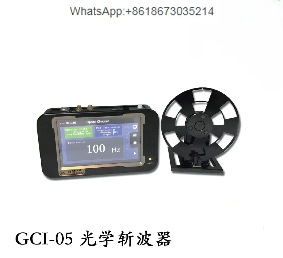 GCI-15 Optical chopper teaching equipment