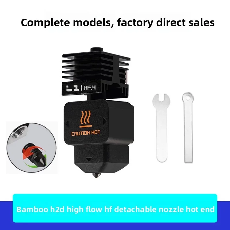 3D Printing Bambu Lab H2D High Flow Removable HF Hot End Hardening Steel Extrusion Head A1A1mini