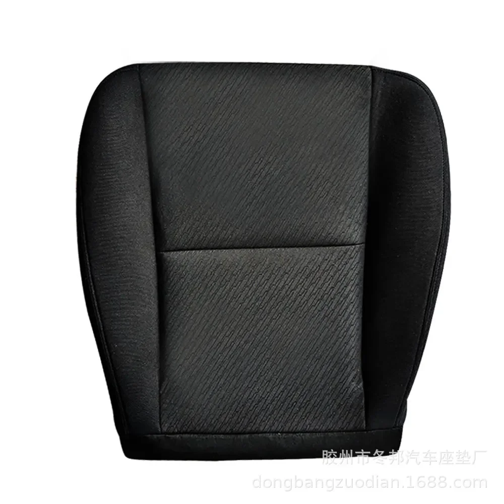 

Suitable for 07-14 Chevrolet Silverado Driver Seat Cover Bottom Car Seat Cover