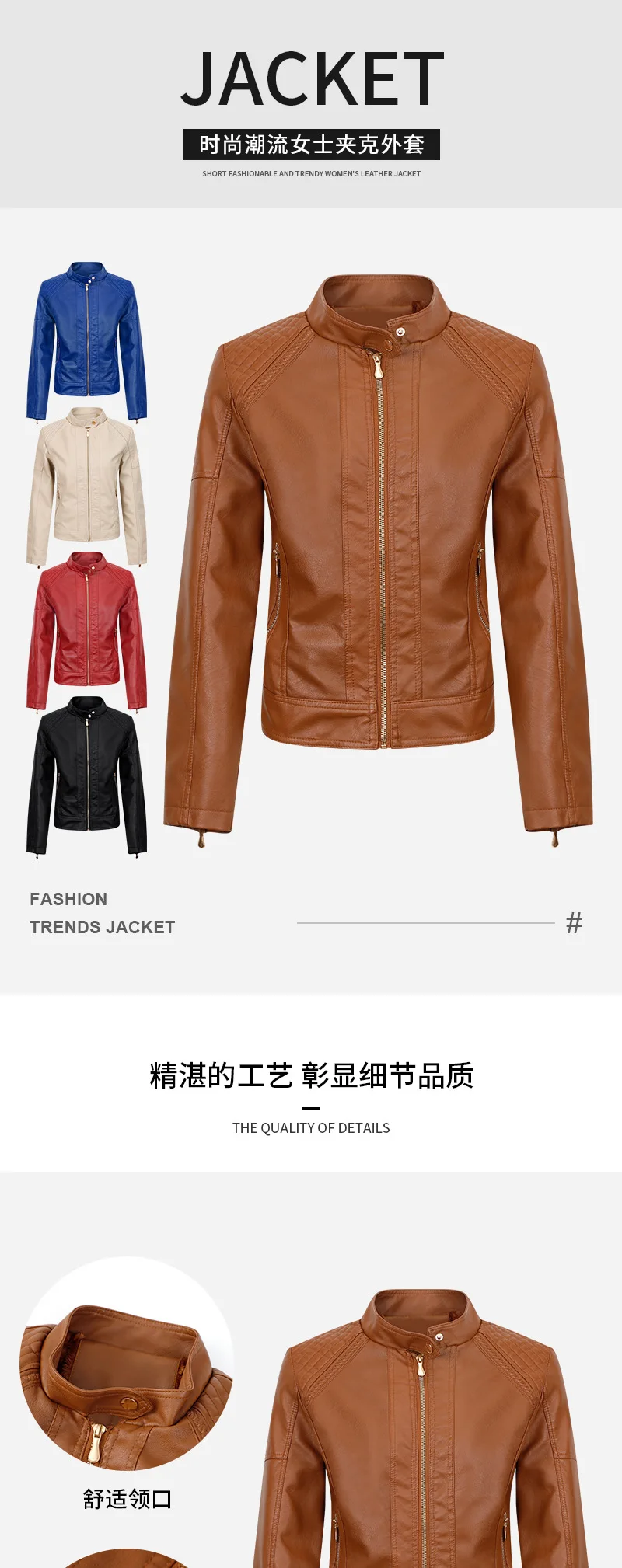 Maidangdi leather jacket, women\'s slim fit motorcycle suit  plush leather jacket  solid color multiple colors no hat