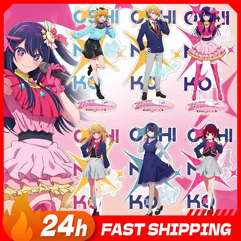 

6,3 дюйма OSHI NO KO аниме периферийные устройства Hoshino Ai акриловая подставка Rubii стоячая тарелка аквамарин акриловые украшения MEM CYO игрушка для девочек