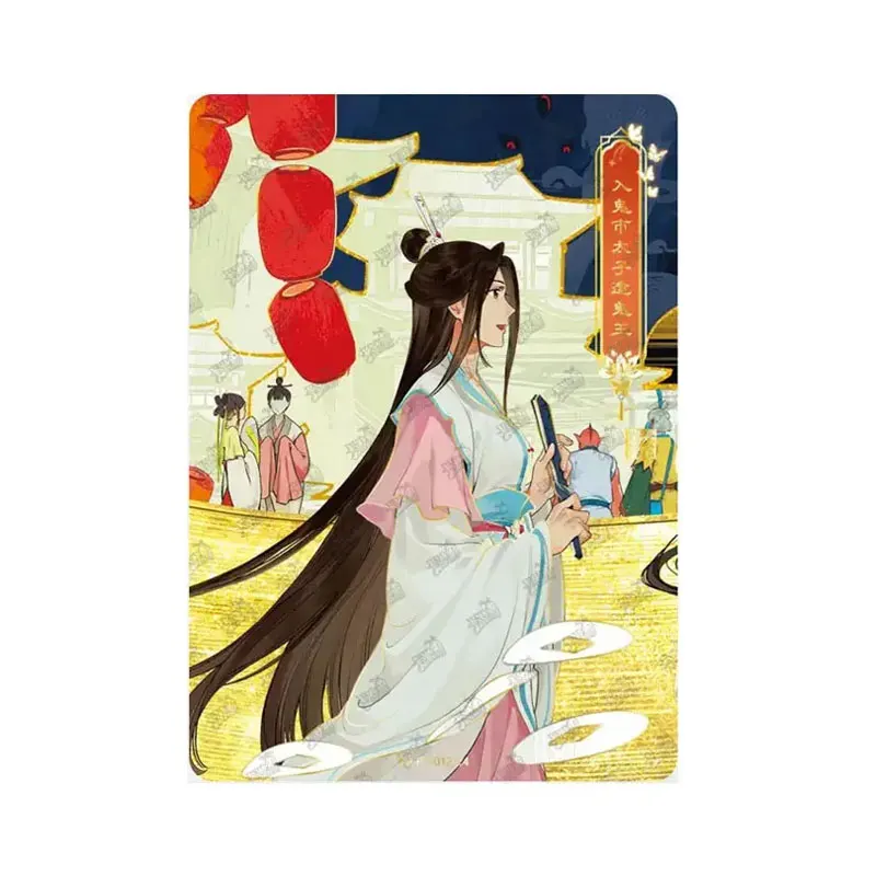 kayou-tian-guan-ci-fu-serie-2-pt-010-026-js-018-032-conjunto-completo-de-cartoes-de-colecao-genuinos-heaven-official's-blessing