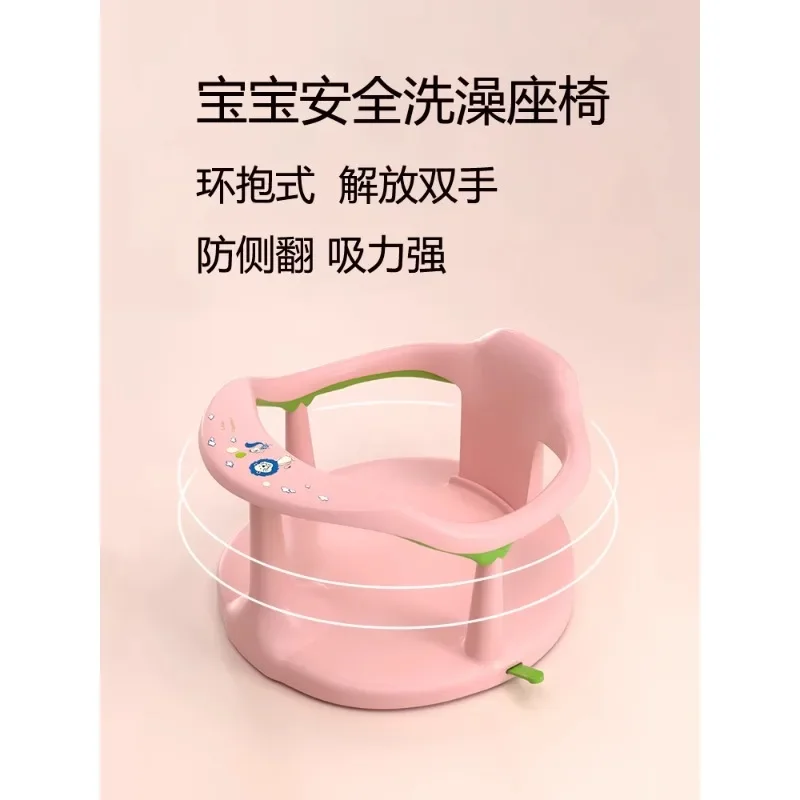 

Bath seat Plastic tub bath rack can sit Non-slip and anti-rollover bath stool