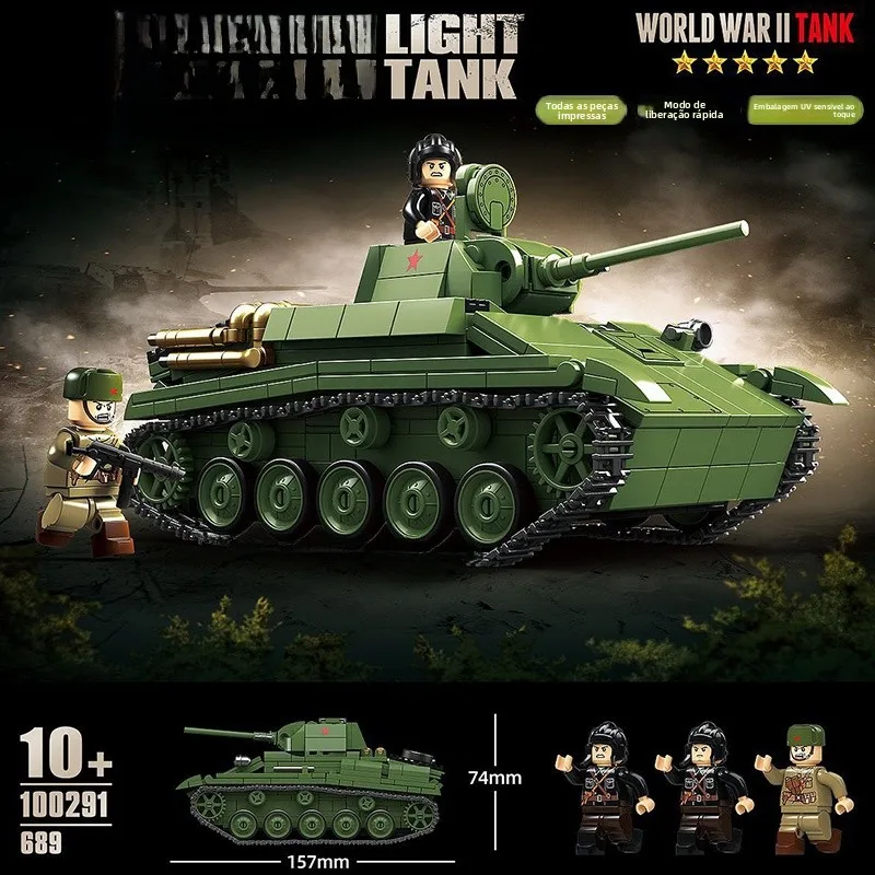 新型フルクラウンソビエトt70軽戦車t26対空砲装甲車歩兵戦車組み立ておもちゃブロック磁気ピース