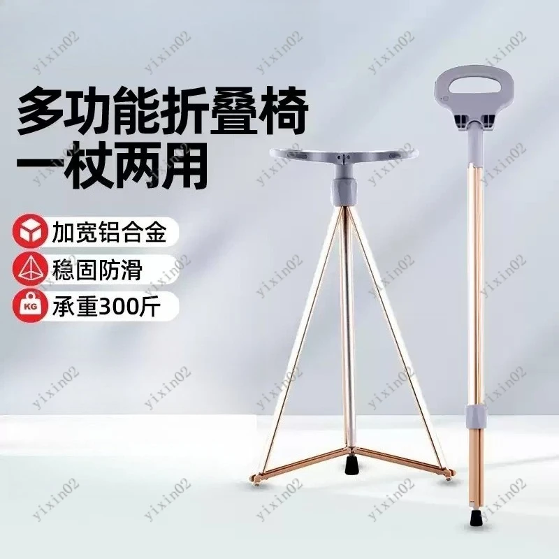 

Collapsible 2-in-1 Trekking Pole Chair Portable Hiking Stick with Seat for Outdoor Camping Fishing