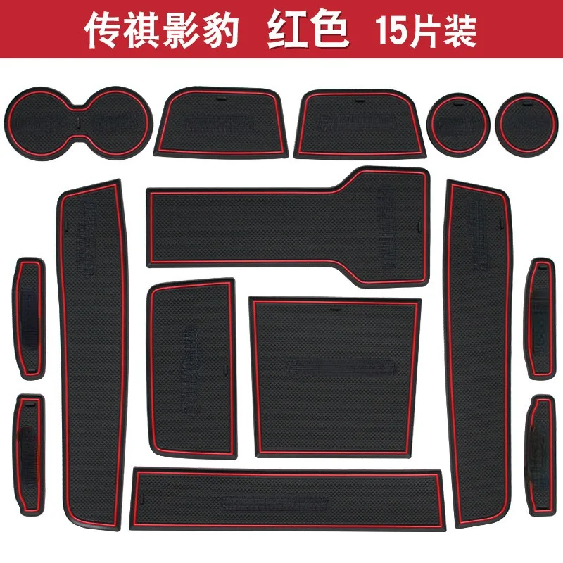 

For GAC MOTOR EMPOW Car Interior Door Groove Mats Gate Slot Pad Non-slip Cup Mat Accessories Cover