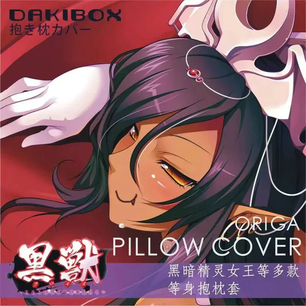 

Funda de almohada de Anime Kuroinu, Kedakaki, Discordia, Shelly, Cosplay, Dakimakura, abrazando el cuerpo, Otaku japonés, funda