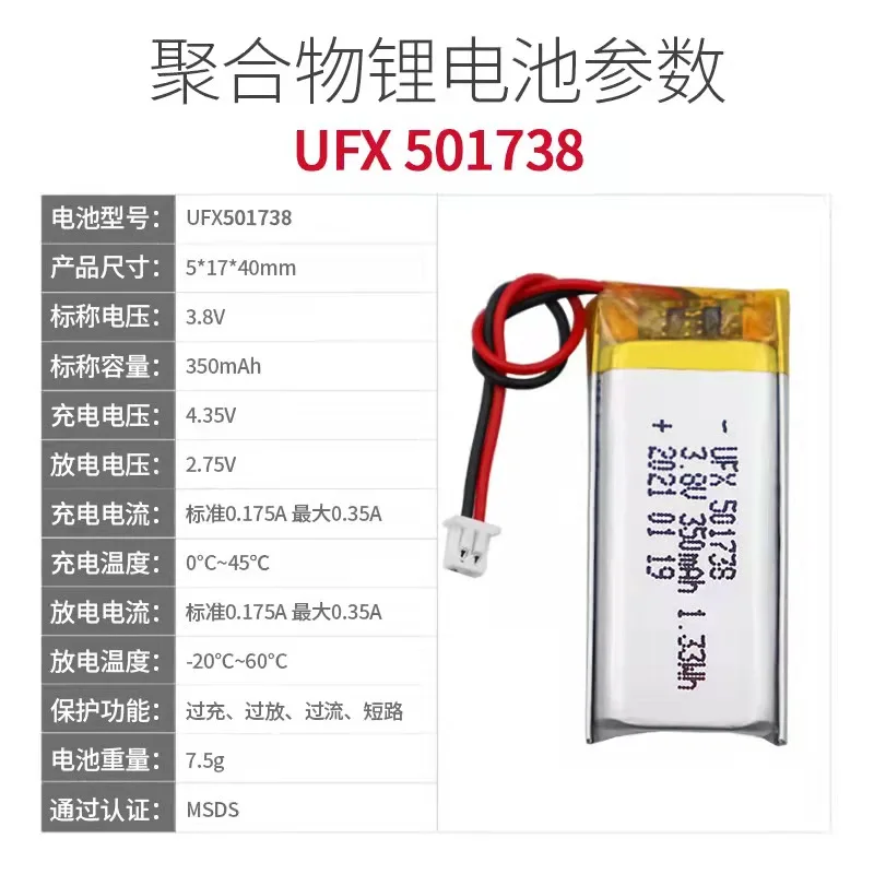 شراء المزيد من نموذج لعبة Led رخيص الثمن مع لوح حماية ufx 501738   بطارية أداة تجميل 3.8 فولت 350 مللي أمبير في الساعة وعصا تدليك جيدة