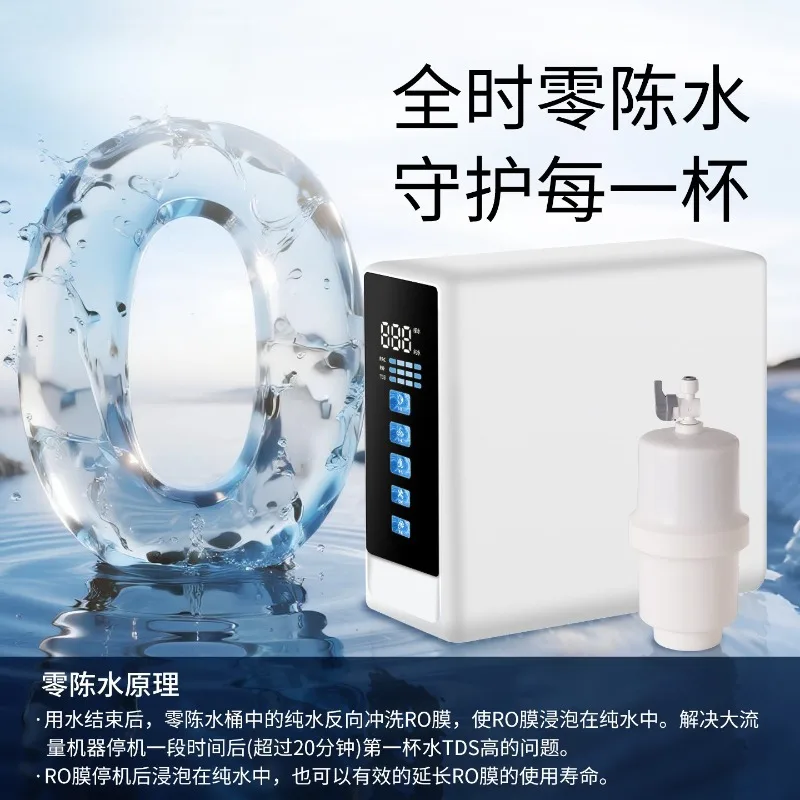 600G Zero Aged Water Universal Filter Element Large Flow RO Reverse Osmosis Pure Water Machine Household
