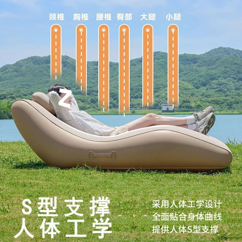 

Suitable for Automatic inflatable sofa electric outdoor lazy inflatable reclining inflatable recliner air outdoor