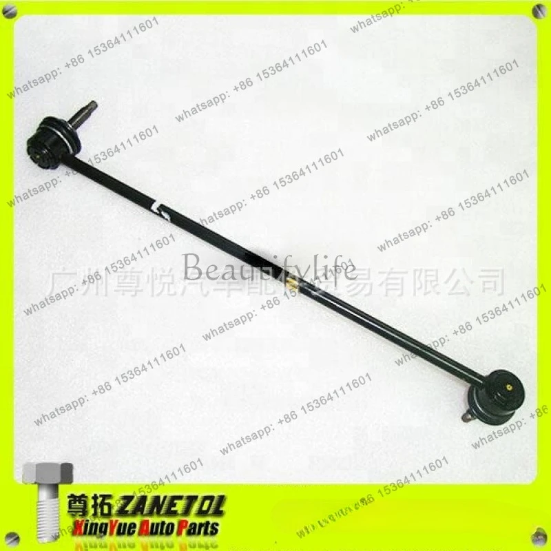 

Applicable auto parts, car ball head balance, front left 92243929