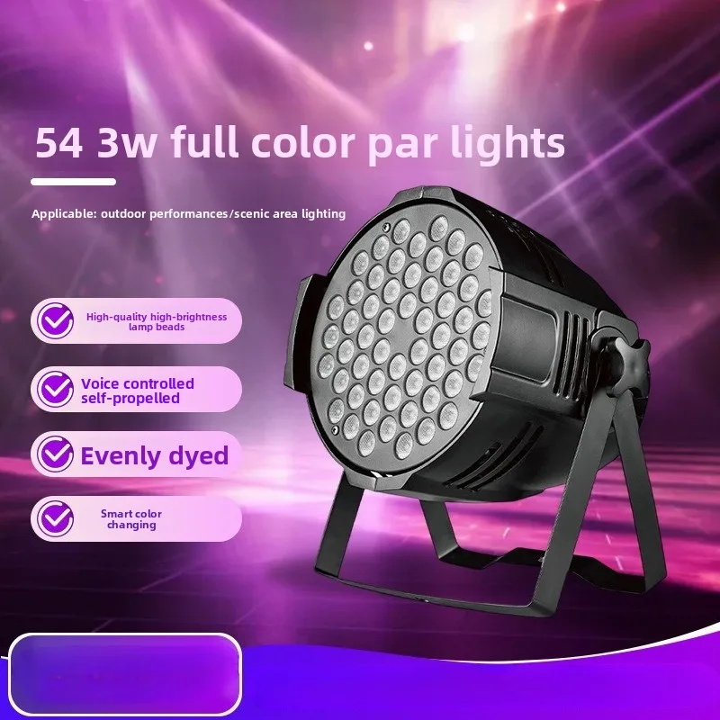 54 3W full-color par lights, stage lights, LED dyeing lights, wedding bars, banquet halls, colorful stage lighting manufacturers