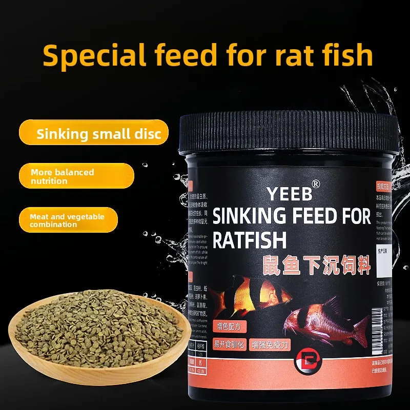 

yeeb Clown Loach & Bottom Feeder Food - High Protein Sinking Pellets for Juvenile Fish and Fry, Nutrient-Rich Starter Diet