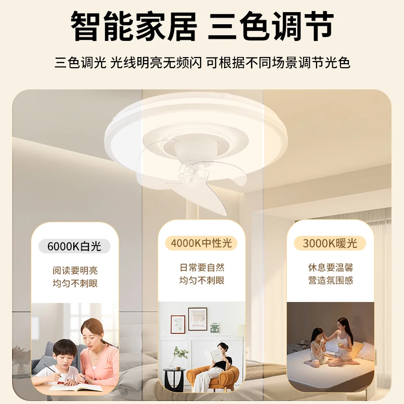 220V Diamond Brand Ceiling Fan with Light 360° Rotating for Bedroom Living Room Use, Integrated Light, Children's Room Fan