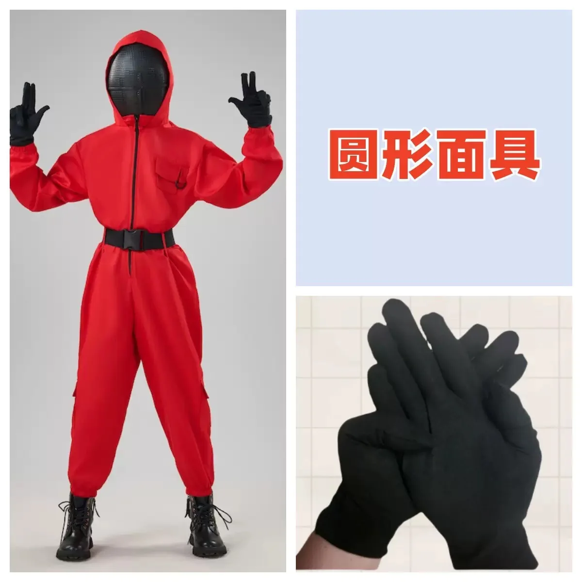 

Горячий Хэллоуин Косплей Аниме Костюм Партии Красная Спортивная Одежда Кальмар Аксессуар Классический Корейский Комплект Маска Представление Опора Праздничный Подарок