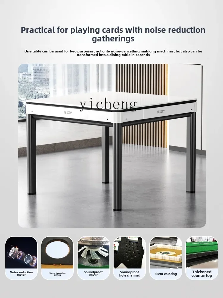 automatic electric mahjong table dining table dual-purpose chess and card room roller coaster silent four-port machine