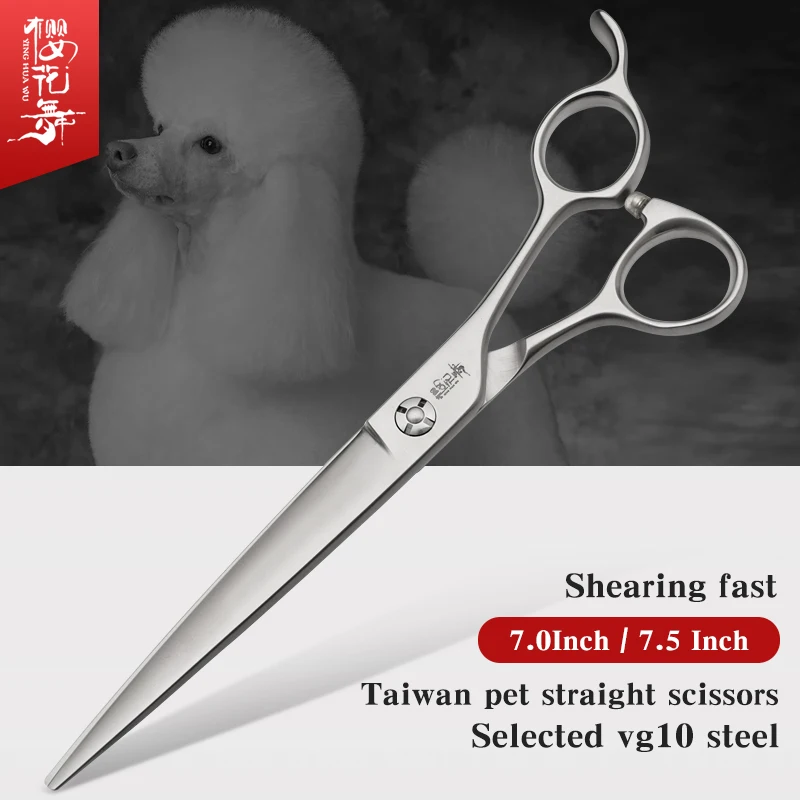 

Professional pet grooming large cut direct shear 7.0 7.5 inch domestic vg10 material beautician special trimming scissors